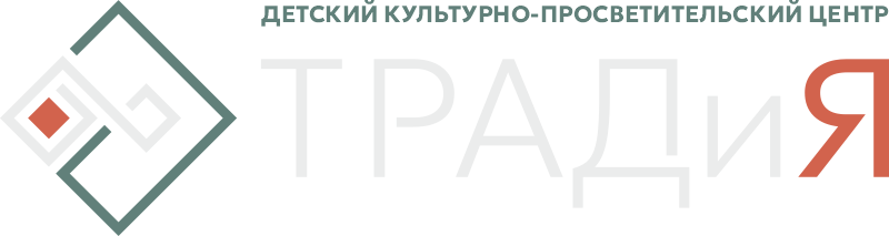 ТрадиЯ